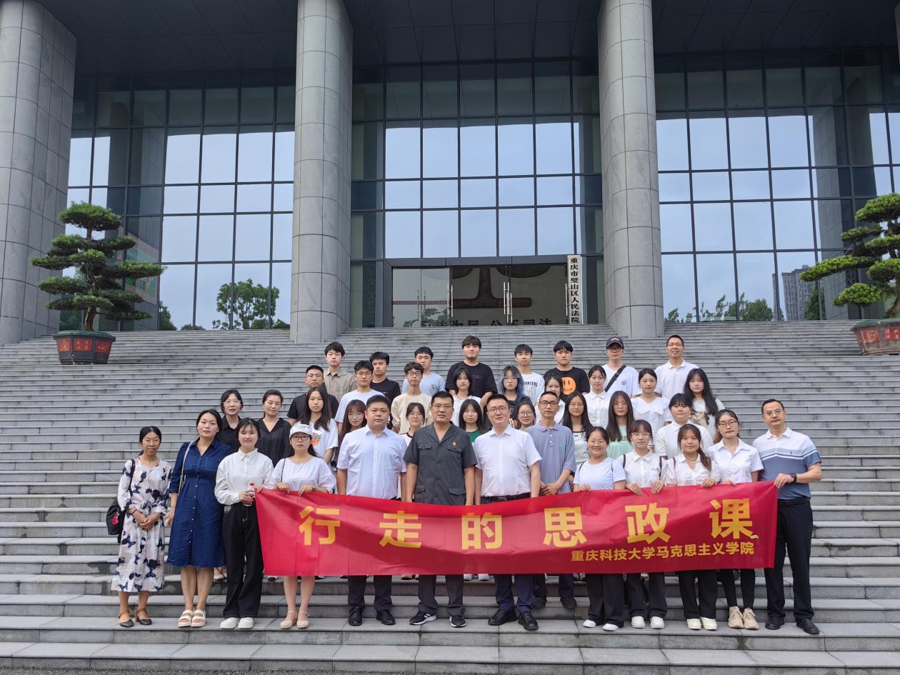 行走的思政课合影 新澳门2025最新饮料大全