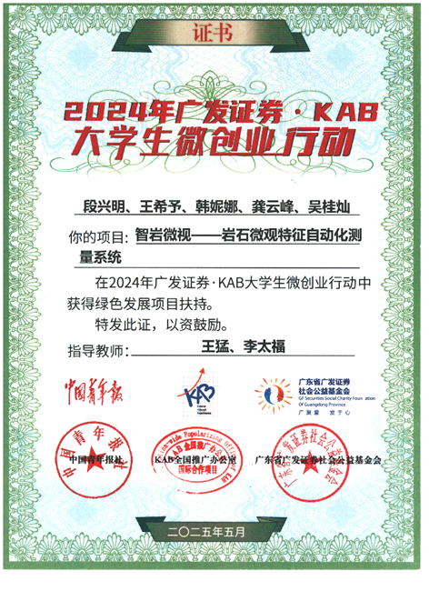新澳门2025最新饮料大全