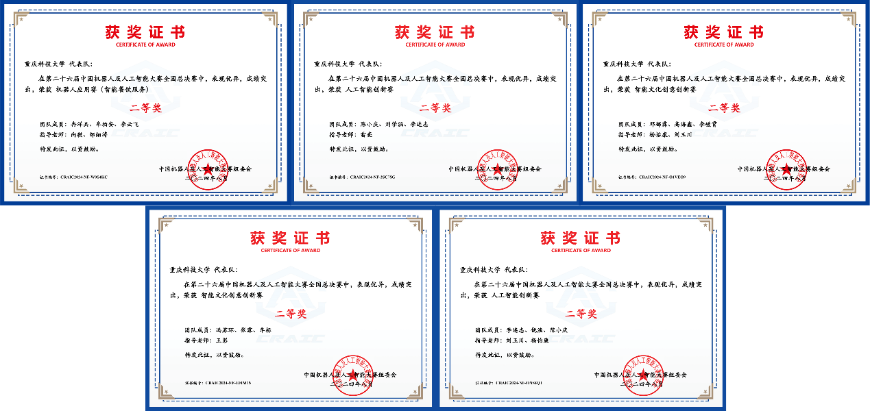文本描述已自动生成 新澳门2025最新饮料大全