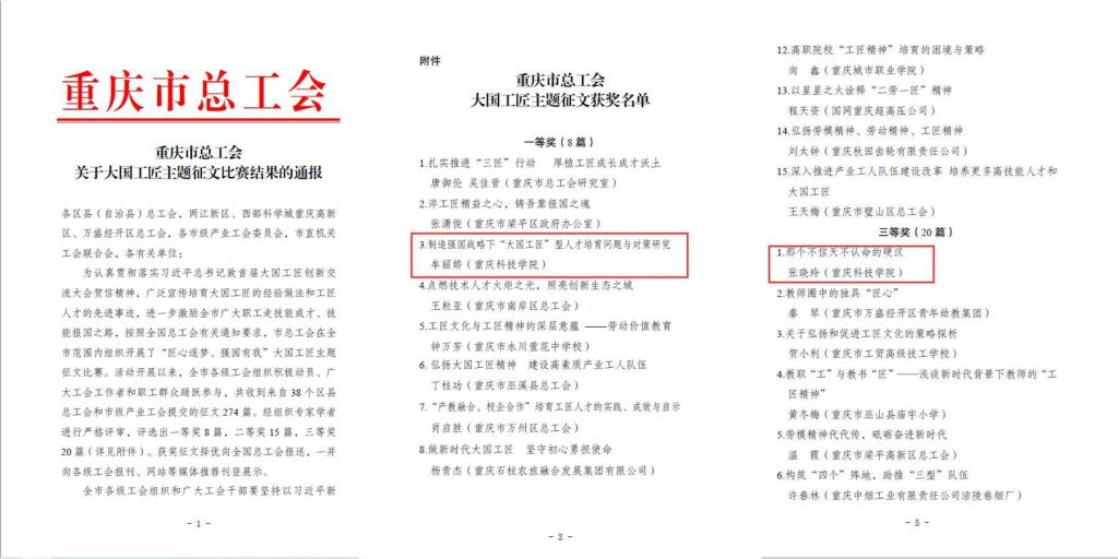新澳门2025最新饮料大全