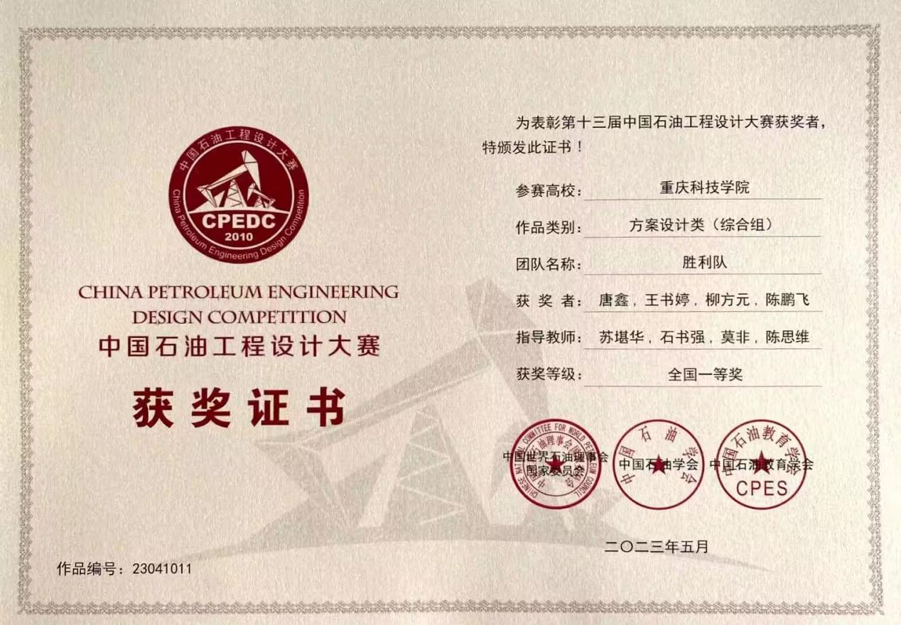新澳门2025最新饮料大全