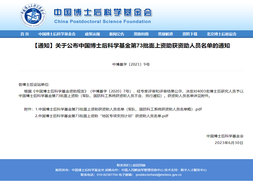 新澳门2025最新饮料大全